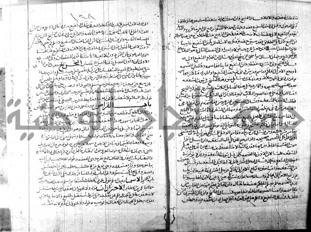 التهذيب ج1 