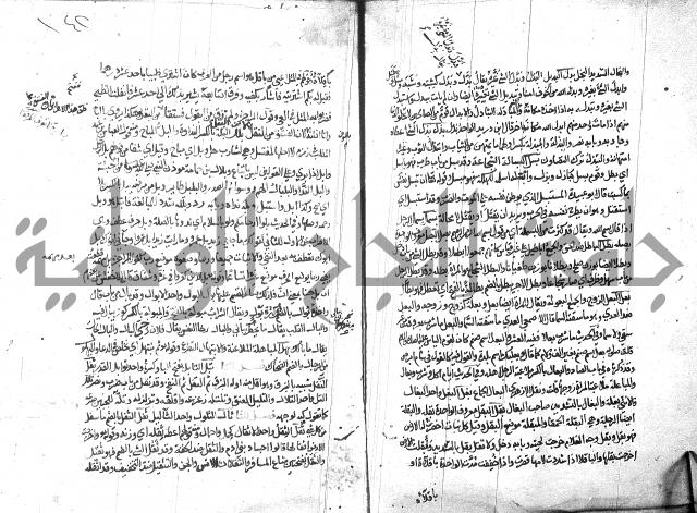 مختار الصحاح للرازي