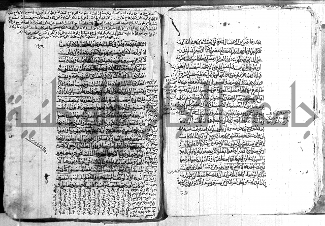 كنز الدقائق