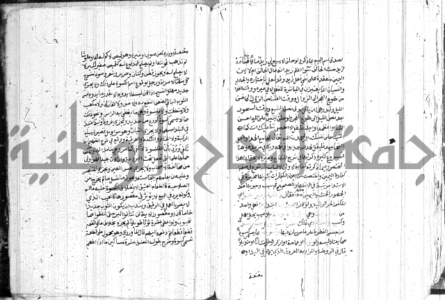 شرح الاقناع 