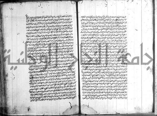 شرح المواقف 