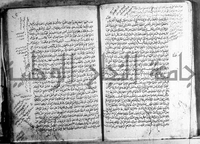 حاشية في تفسير القران