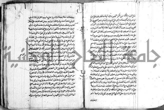 العقود الجوهرية 