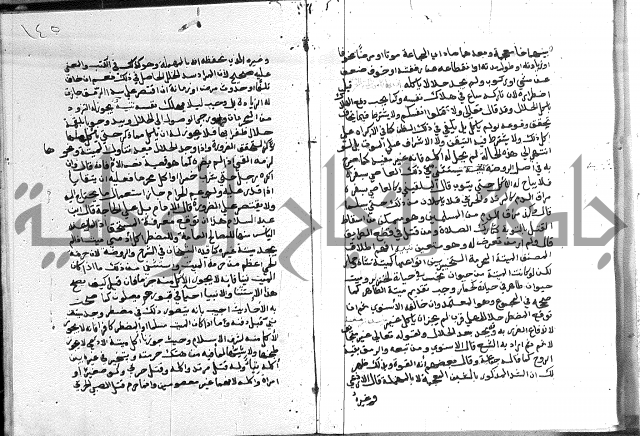 كتاب الفرائض