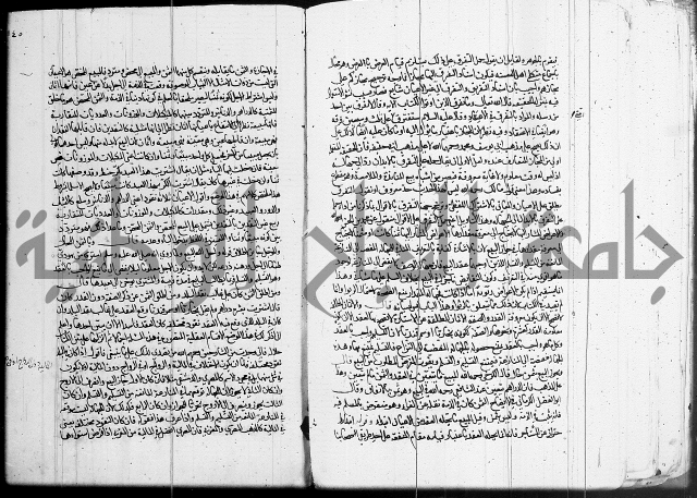 العناية في شرح الهداية 