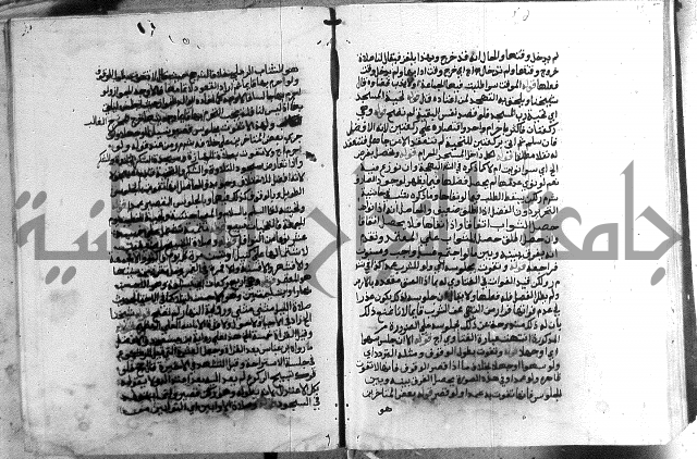 حواشي على الاقناع