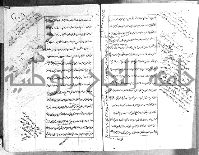 الطريقة المحمدية