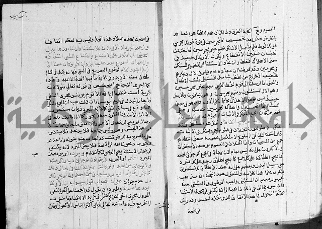 كتاب في النحو