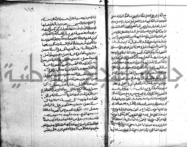 كشف اسناد الهندي التوقاتي