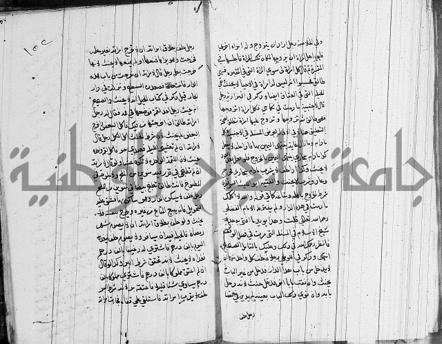 لسان الحكام