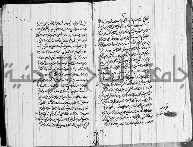 الرسالة الشمسية