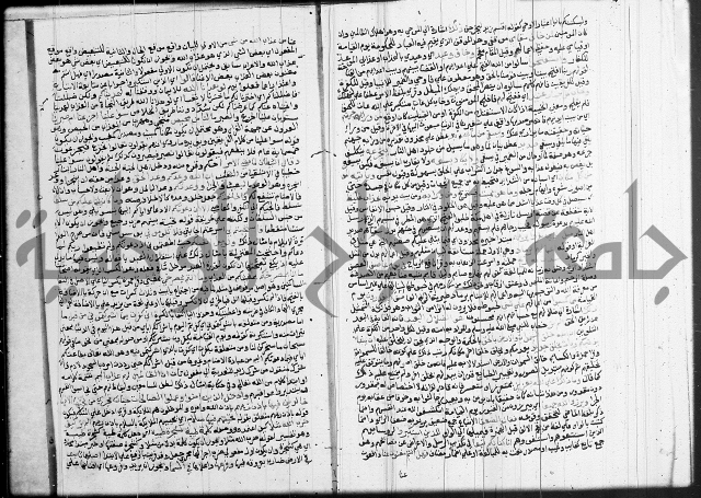 تفسير البيضاوي