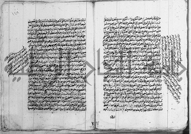 فقه - شرح البهجة الصغير