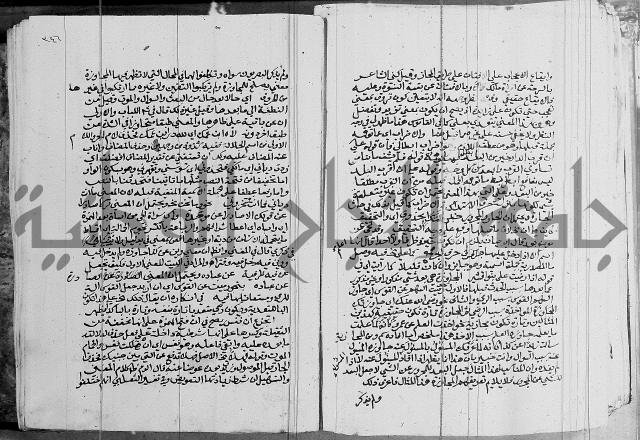 كتاب في اللغة