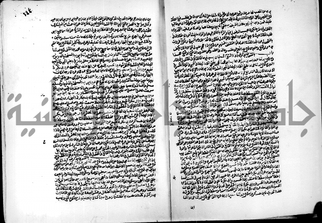 ارشاد الساري لشرح البخاري