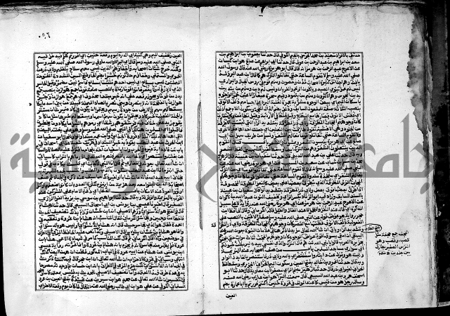 ارشاد الساري لشرح صحيح البخاري