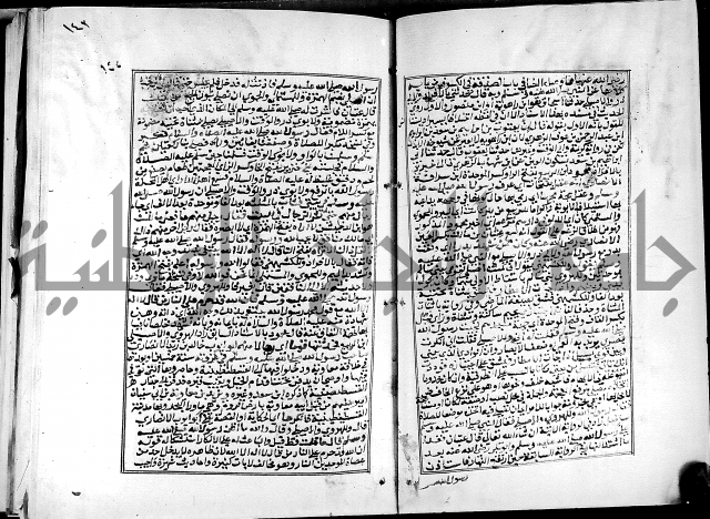 شرح القسطلاني على صحيح البخاري ج2 