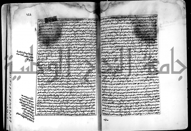 شرح صحيح البخاري على القسطلاني ج 1