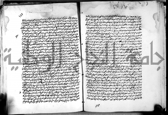 كشاف القناع ج1 