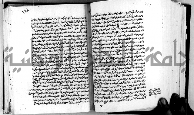 معالم التنزيل واسرار التأويل ج1