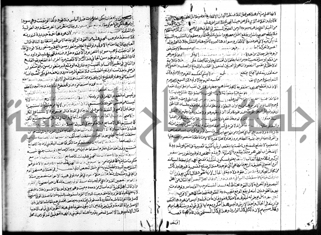 شرح المنهاج ج4