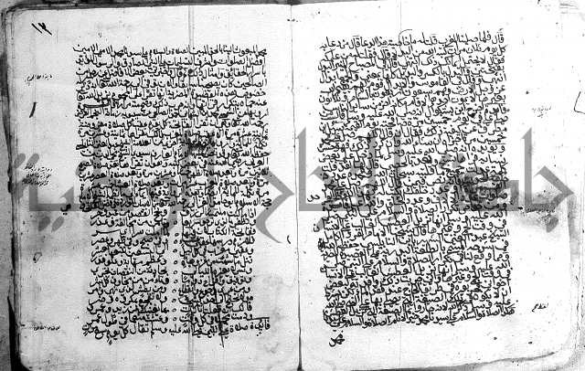 مجموع - كتاب اضاءات 