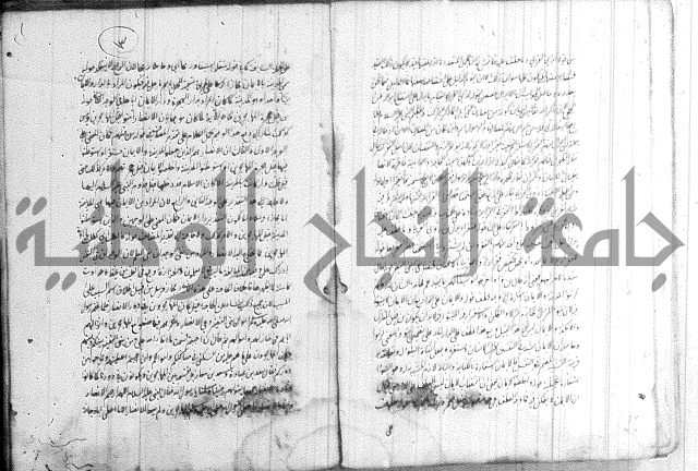 الظهار 