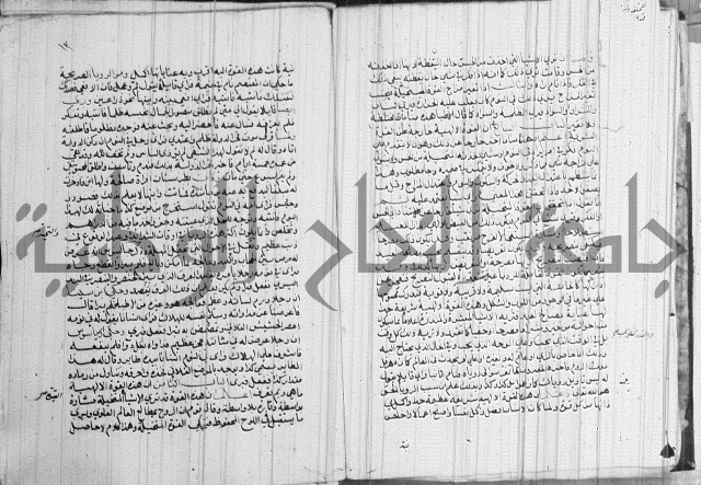 المنح الالهية 