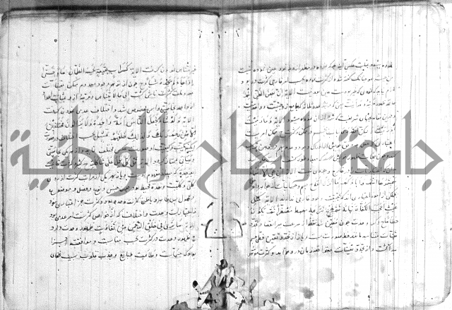 شمع بستان تفسير بعض ايات قرانية