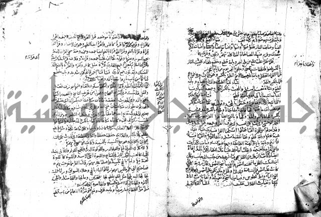 مختار الصحاح للرازي