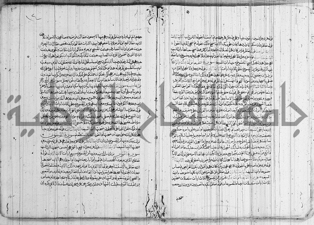 الناسخ والمنسوخ 