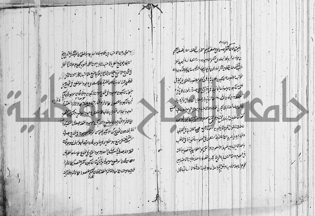 شرح المنطق