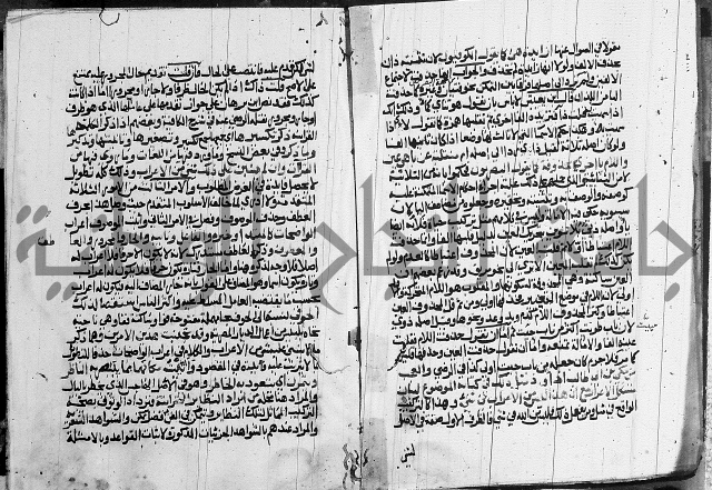 كتاب في النحو