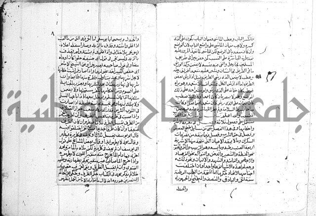 فتاوي قافي خان ج2 