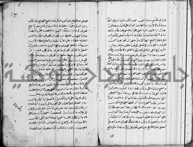 سلوان المطاع في عدوان الأتباع 