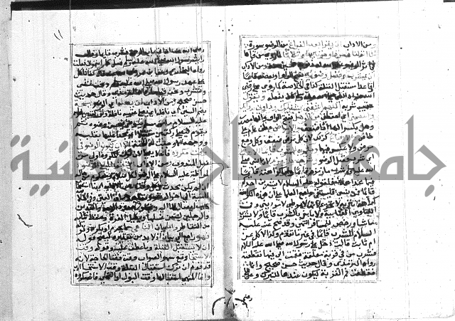 مختصر غنية المصلي 