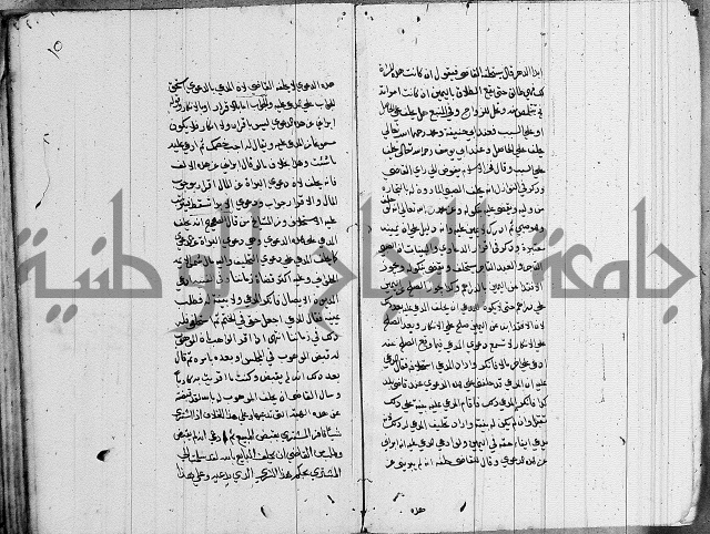 لسان الحكام