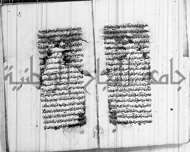 الرسالة الحسينية 