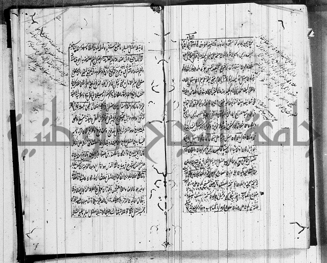 المفقود في شرح المقصود