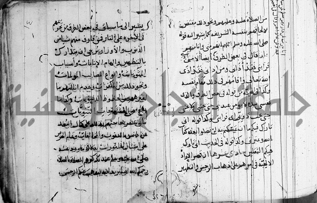 الاشراف على فضل الاشراف