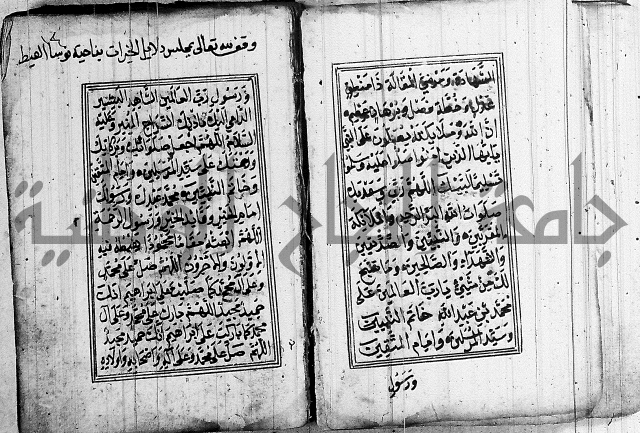 دلائل الخيرات 