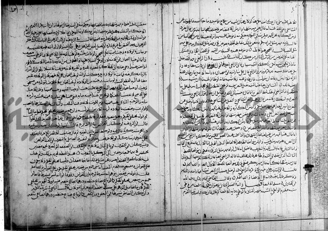 كتاب في الفقة 2