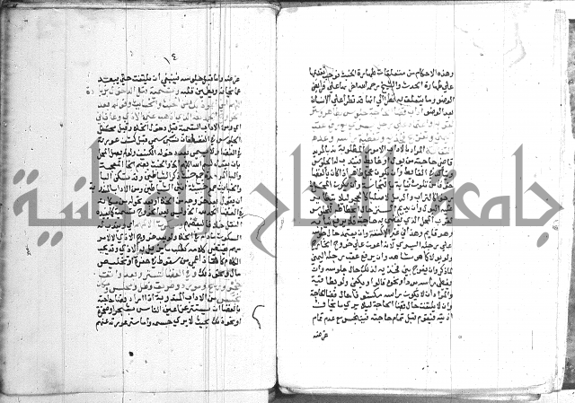 اقرب المسالك 