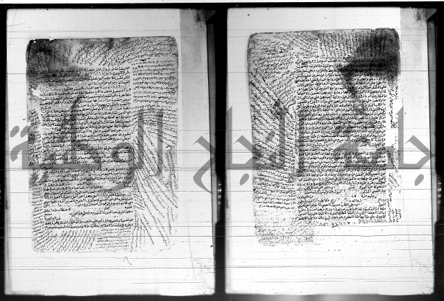 شرح المنهج - فتح الدهاب 