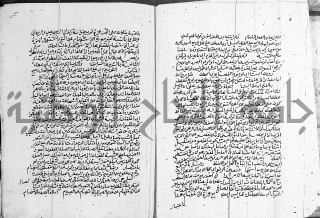 كتاب في اللغة