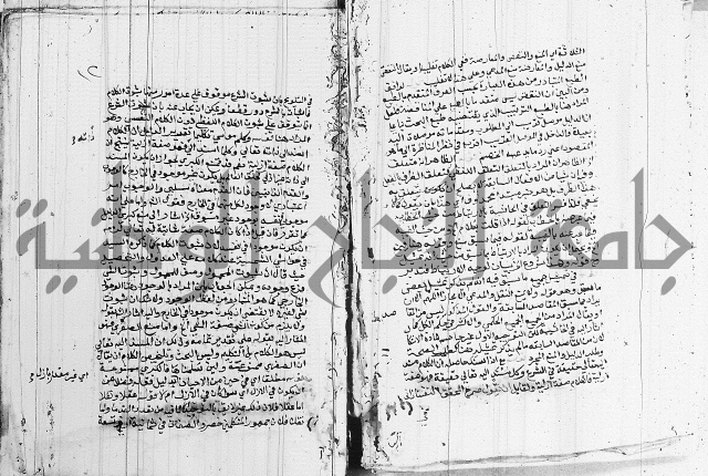 كتاب مجمع البحرين وملتقى النيرين