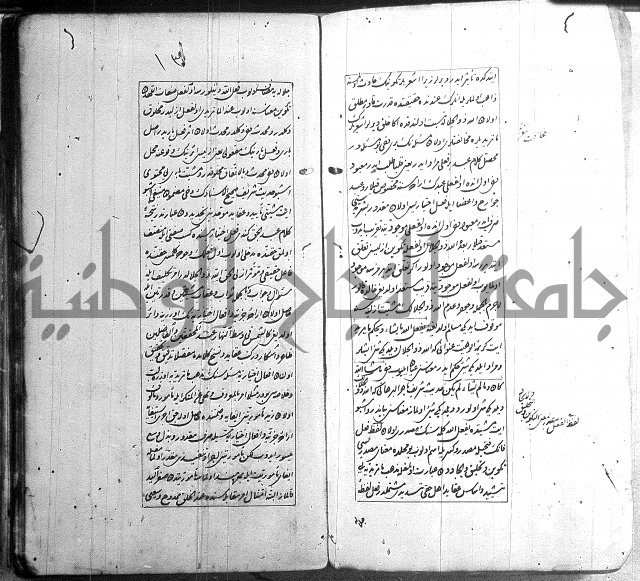 اسرى زاده في التوحيد