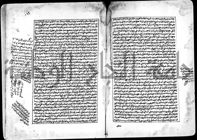 ارشاد الساري لشرح صحيح البخاري