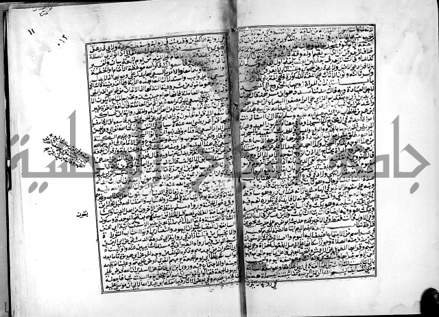 شرح القسطلاني على صحيح البخاري ج2 