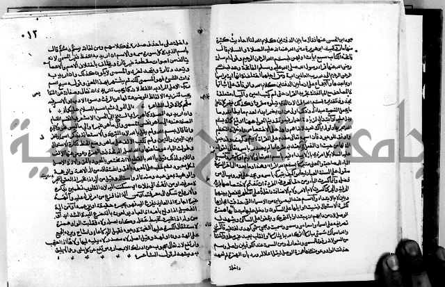 معالم التنزيل واسرار التأويل ج1